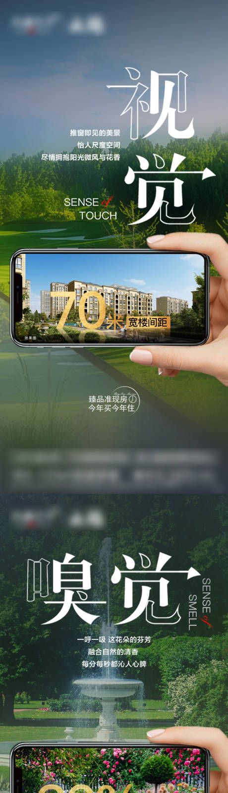 源文件下载【地产绿化率容积率楼间距系列单图】编号：26040005341884787