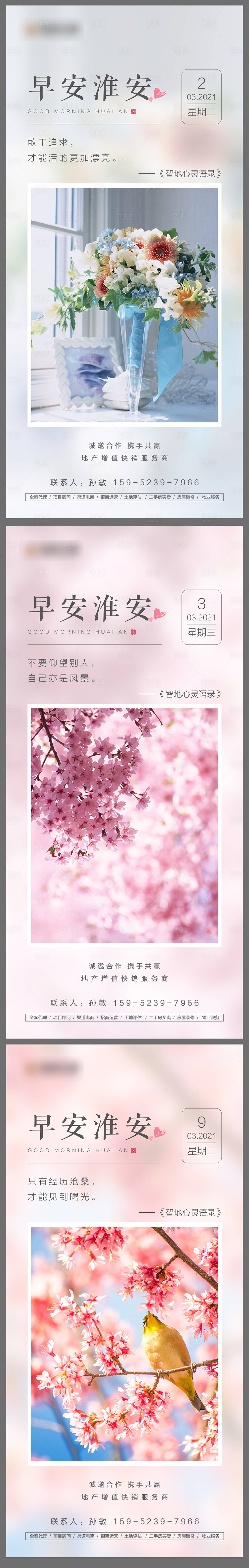 源文件下载【励志飞机稿】编号：92510005232648956