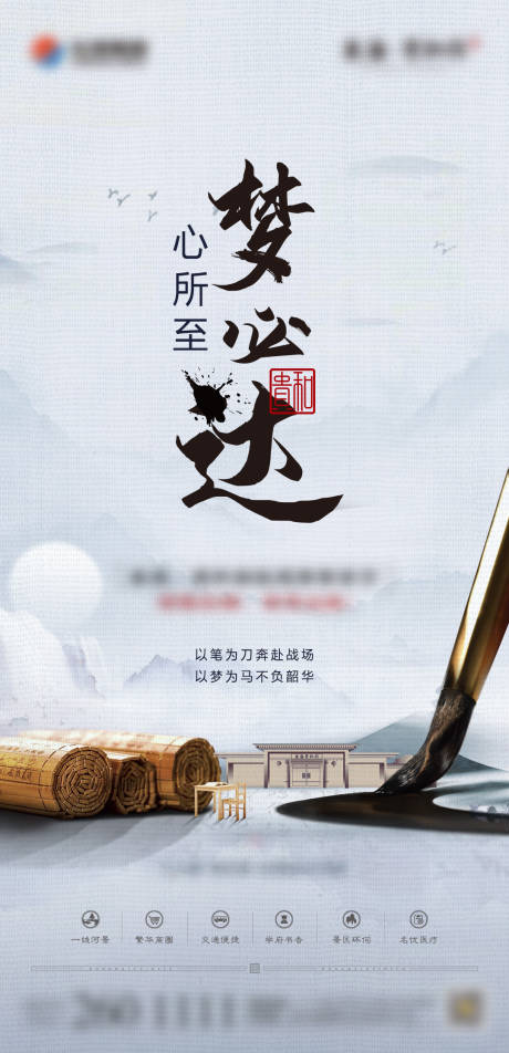 源文件下載【高考地產】編號：59370004989569369