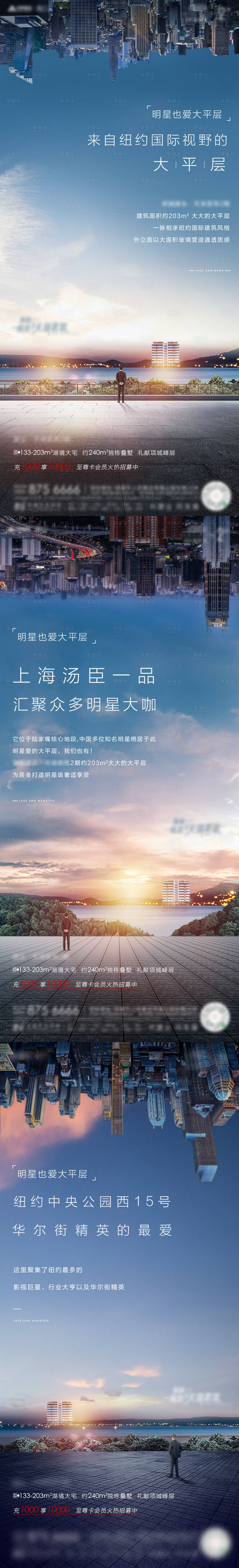 源文件下载【享设计】搜索编号：61940005279738880【价值点还不】
