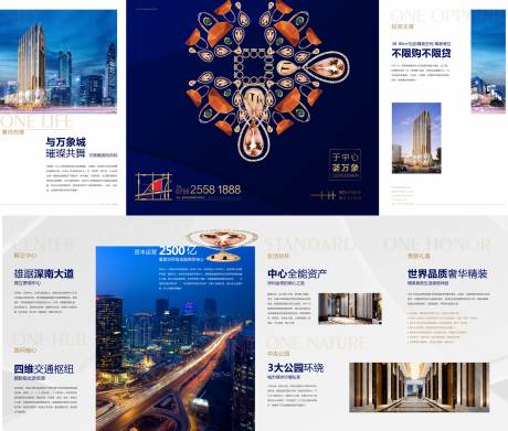 源文件下载【商业折页设计】编号：92720005080259358