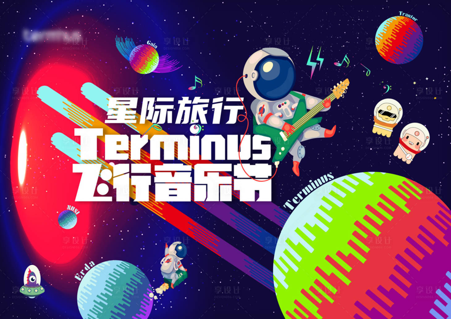 源文件下载【飞行音乐节KV】编号：12960005360773490
