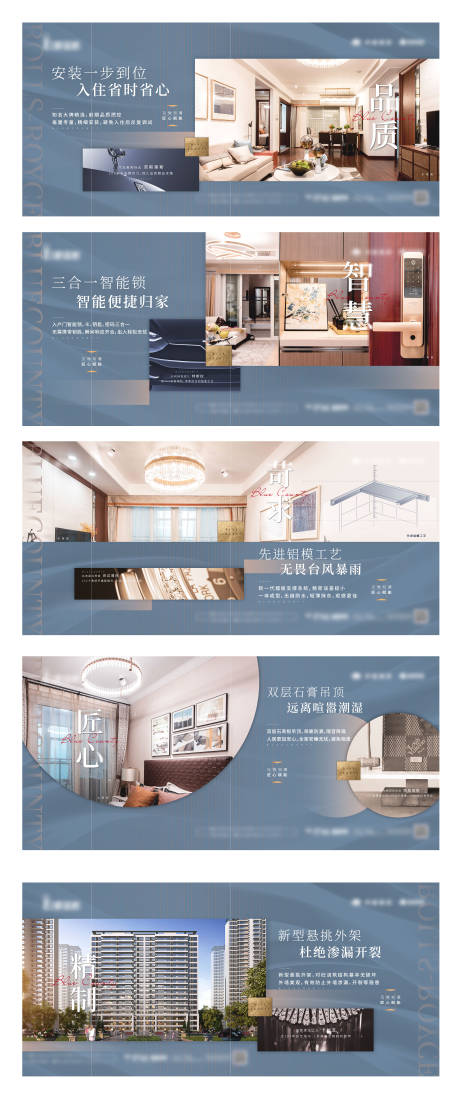 源文件下载【细节价值点飞机稿】编号：10560005042293319