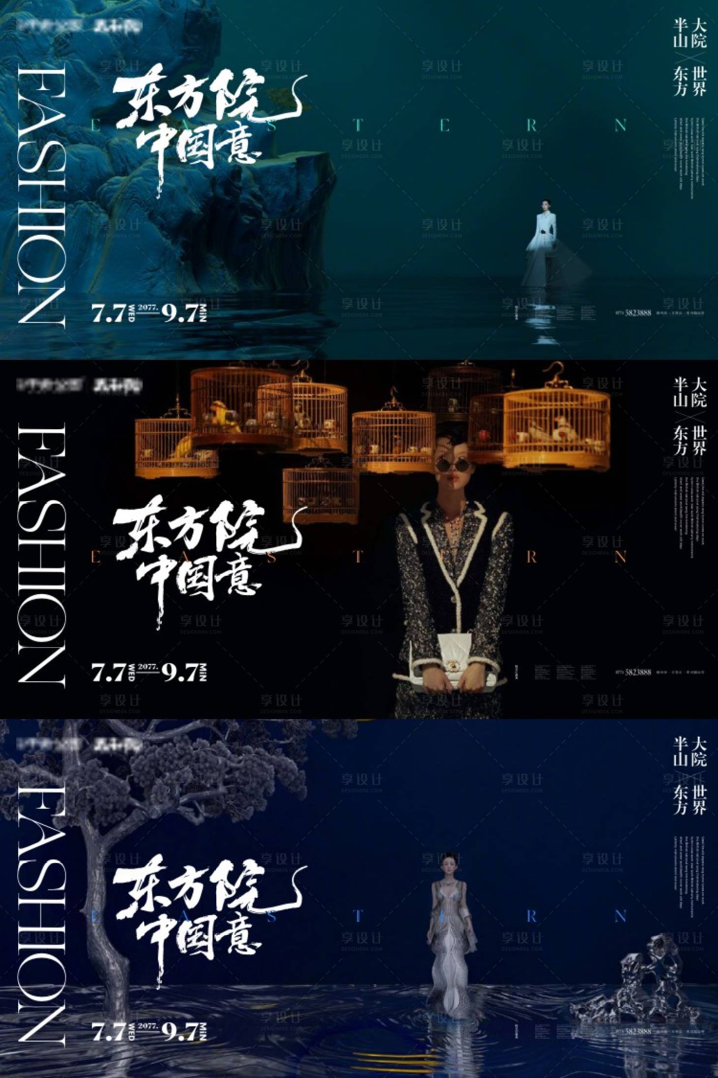 源文件下载【享设计】搜索编号：85380004942399145【地产高端中式视觉系列VI提报主画面】