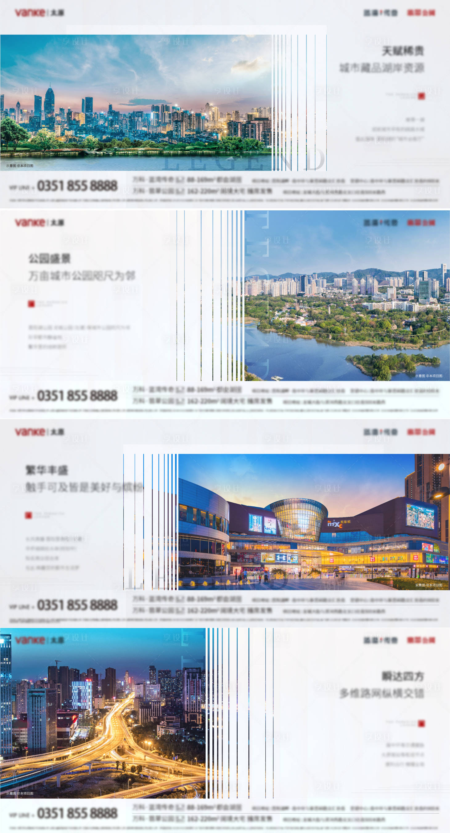 源文件下载【横版价值点海报】编号：93650005356106757