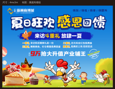源文件下载【活动背景】编号：37490005051182198