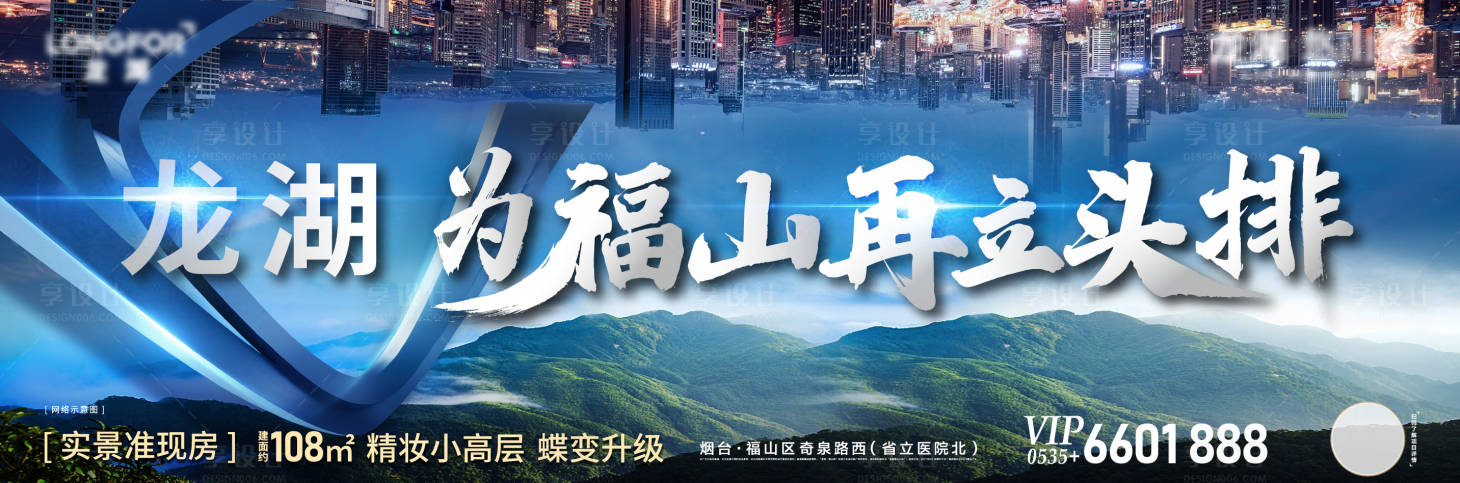 源文件下載【享設計】搜索編號：93600005254196853【月度主形象】