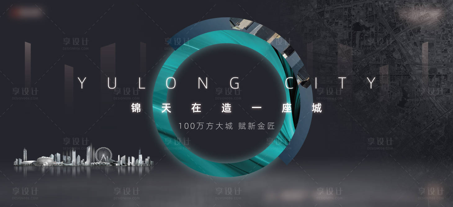 源文件下載【享設計】搜索編號：18490005022122880【提案主畫面展板】