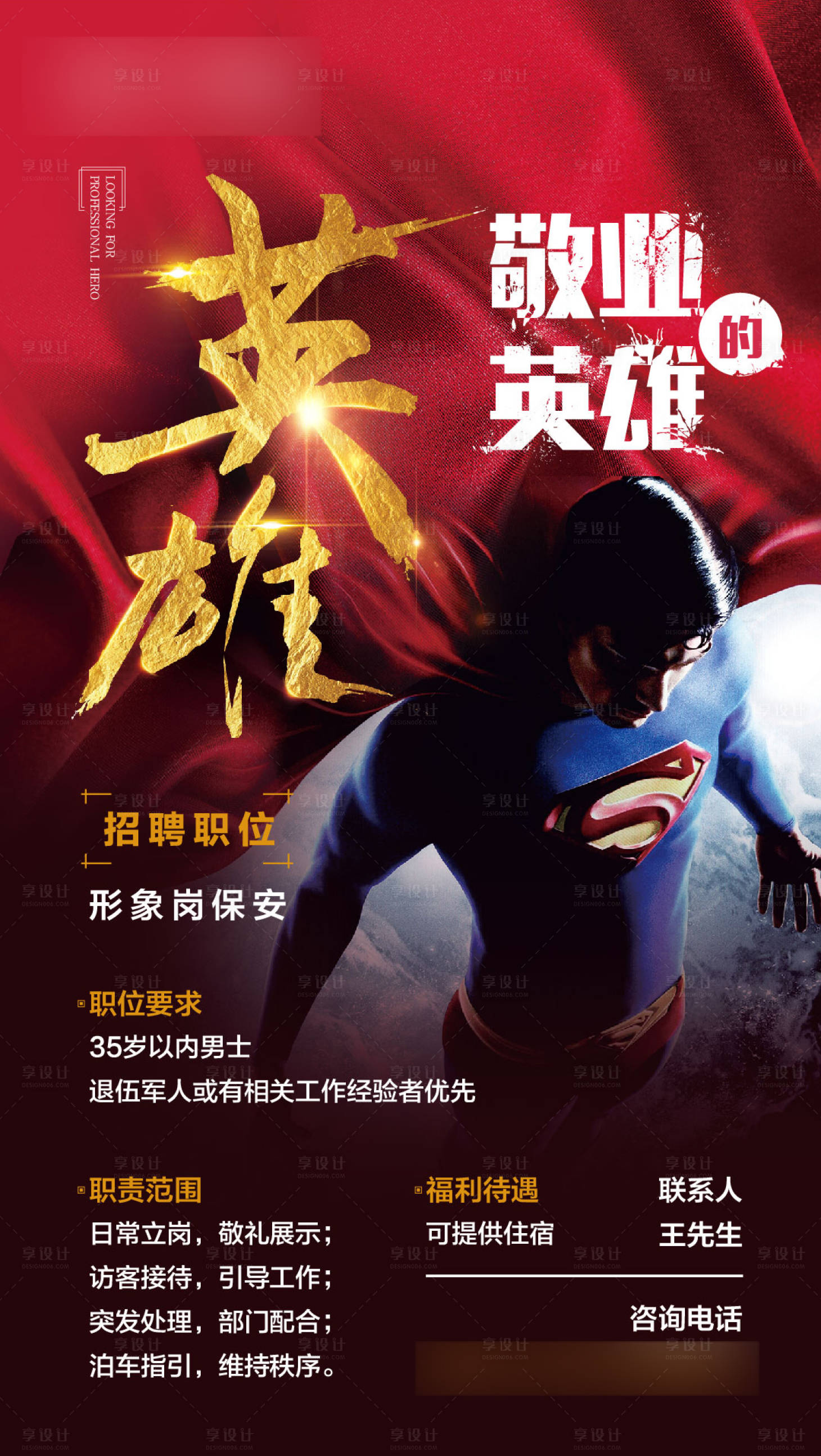源文件下載【父親節(jié) 】編號：73740005073369718