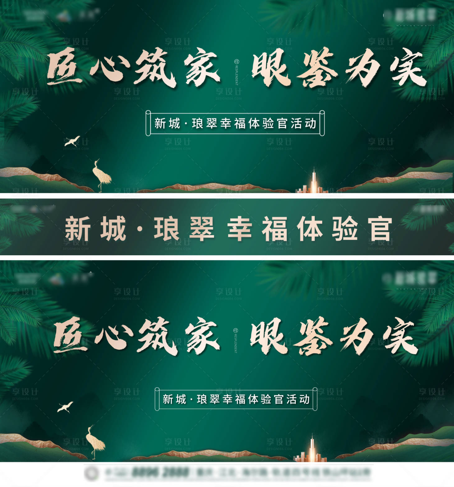 源文件下载【享设计】搜索编号：37490005322333881【匠心筑家眼鉴为实】