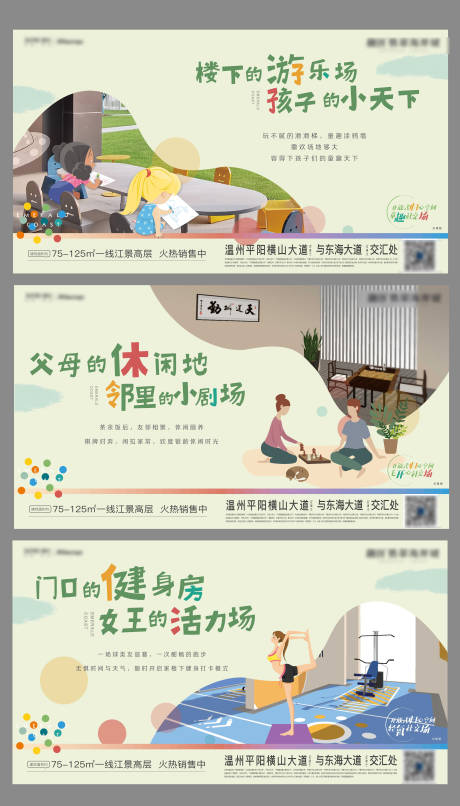 源文件下载【插画】编号：10960004935764920