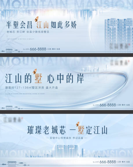 源文件下载【江景别墅提案主画面】编号：80830005133325483