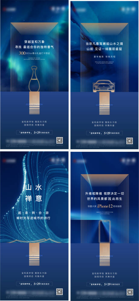 源文件下载【地产活动售楼处开放】编号：26030004981658759