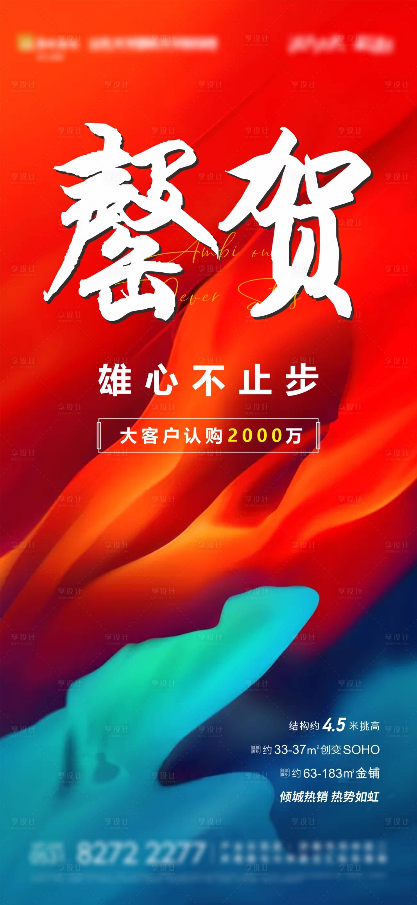 源文件下載【罄賀單圖】編號：51630005049637671