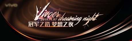 源文件下载【会议kv】编号：99180005324362173