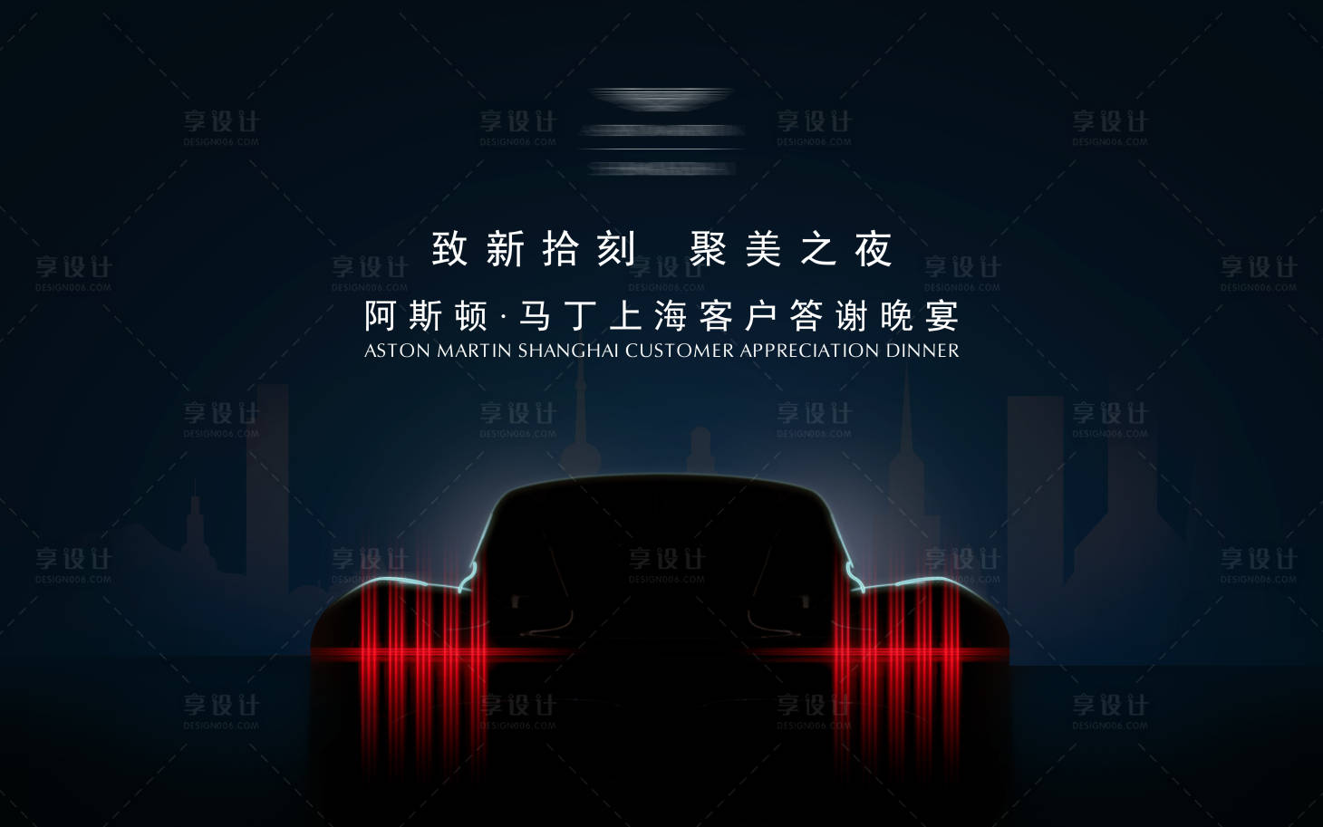 源文件下載【享設計】搜索編號：81650005108105035【汽車背景板】