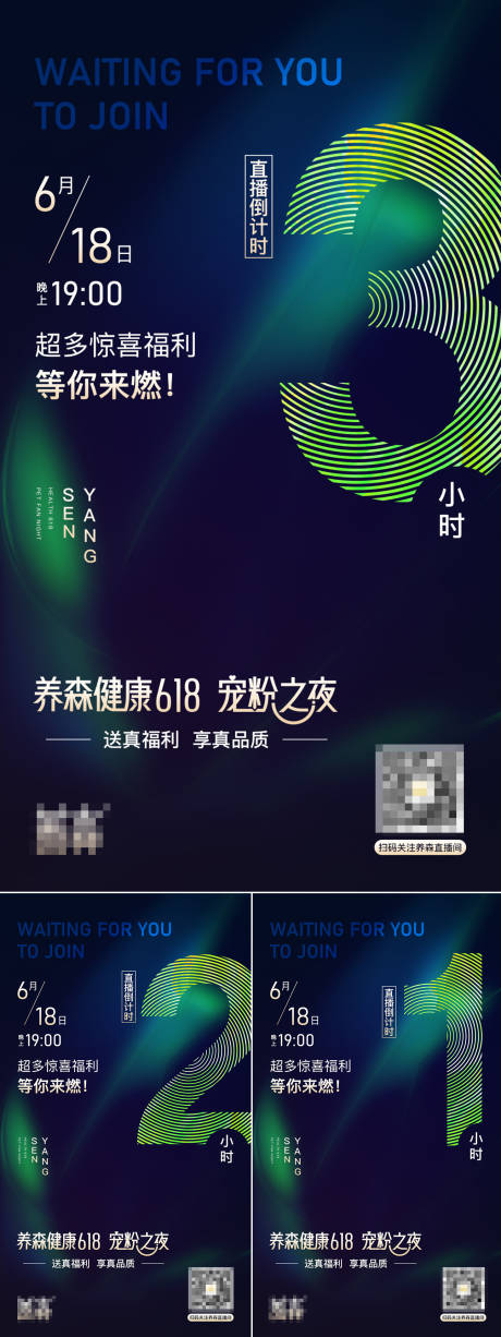 源文件下载【倒计时】编号：50180005166719674