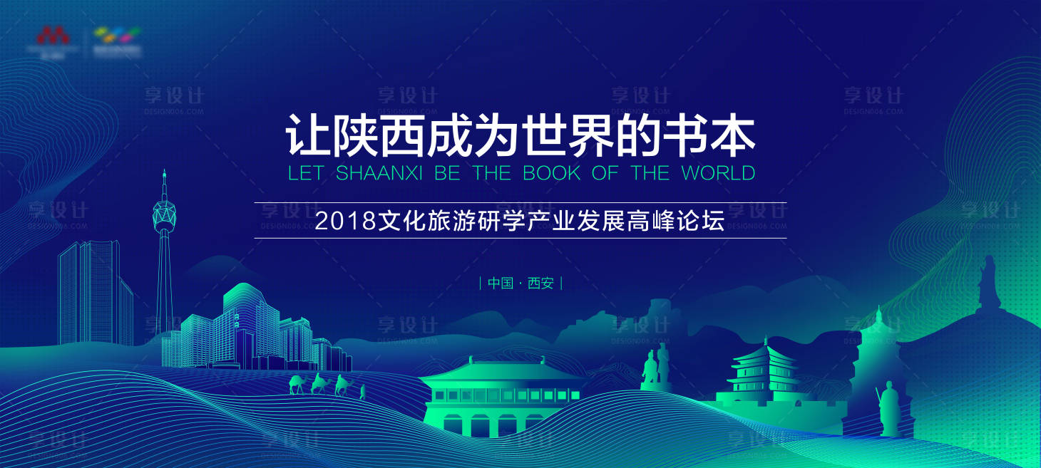 源文件下载【享设计】搜索编号：53780005095399407【地产论坛主形象】