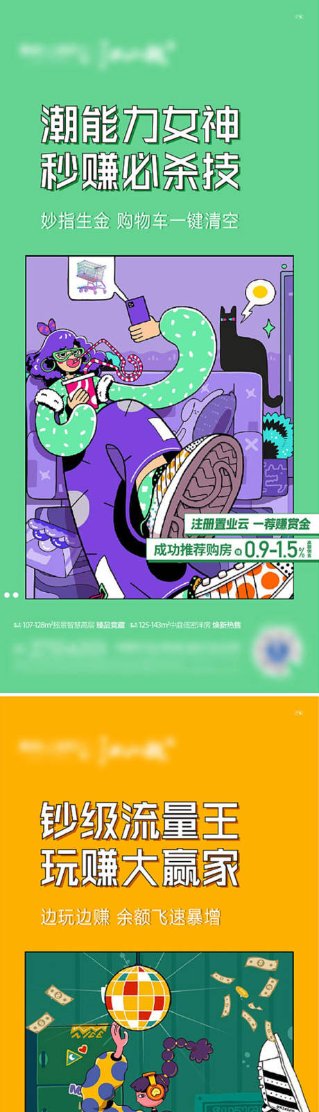 源文件下载【全民营销】编号：48770005155414502