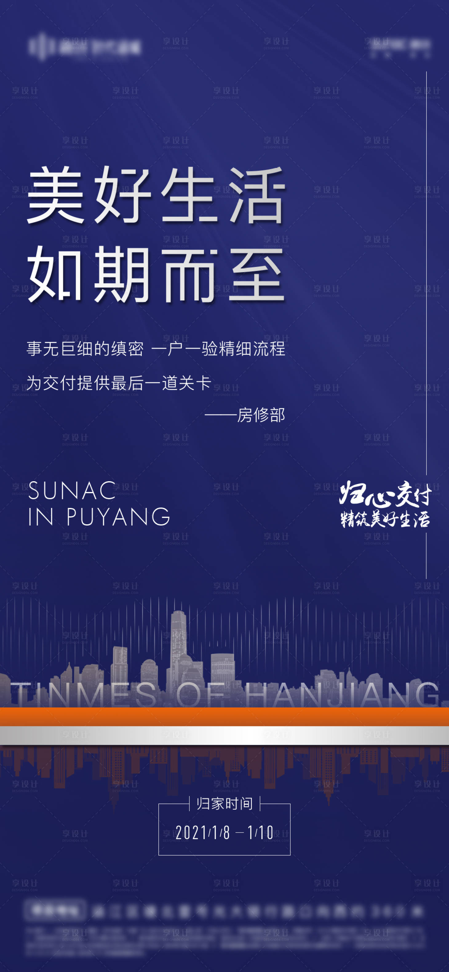 源文件下载【交付单页】编号：48400005359955057