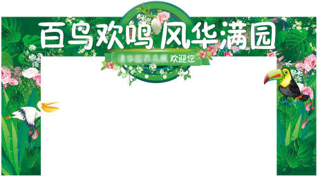 绿叶