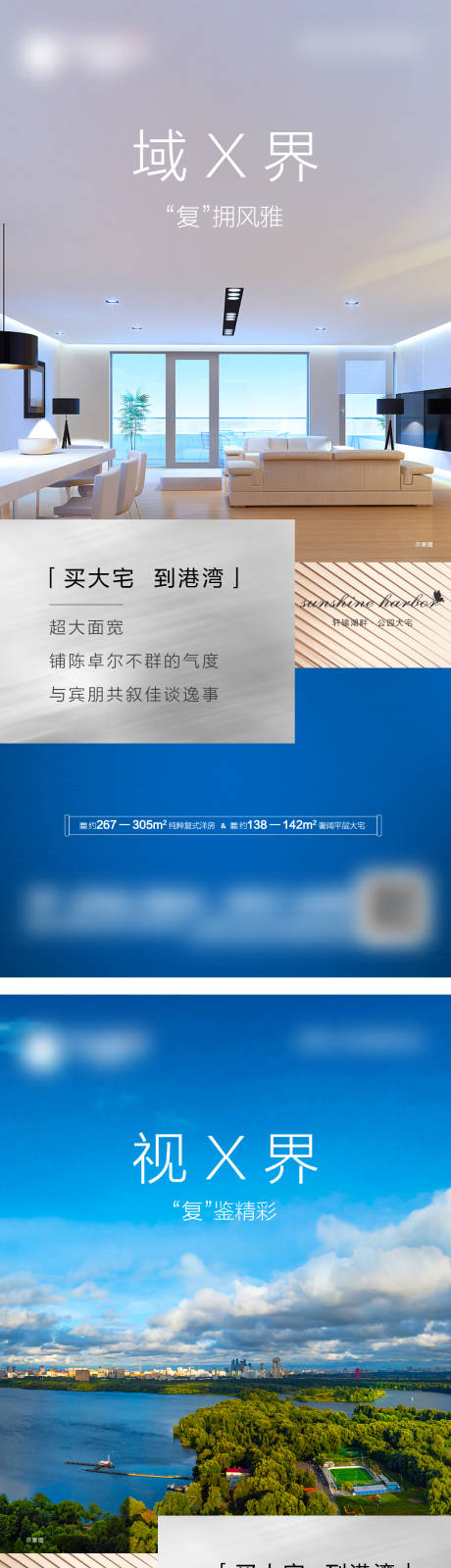 源文件下载【别墅价值点】编号：86960005124551446