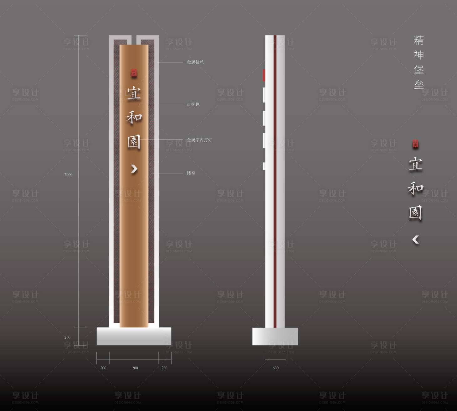 源文件下载【精神堡垒】编号：57810005100059728