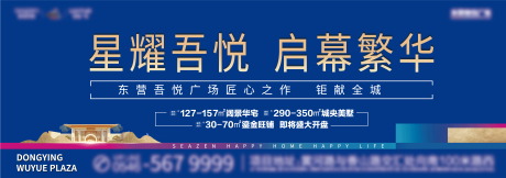 源文件下载【地产价值点主画面】编号：75470004952962861