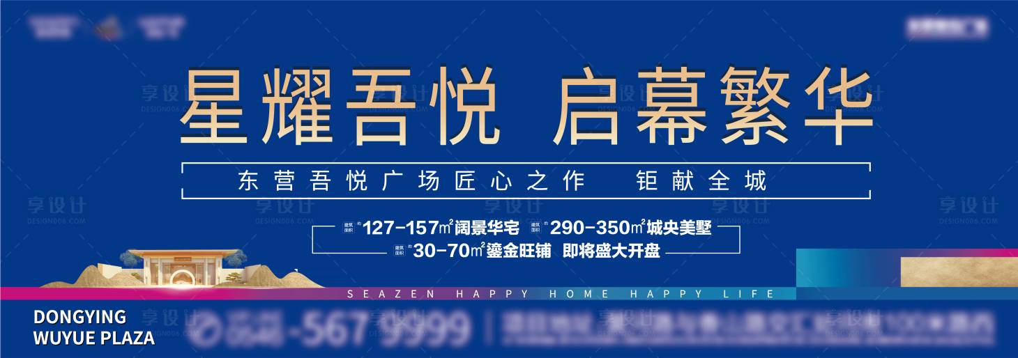 源文件下载【地产价值点主画面】编号：75470004952962861