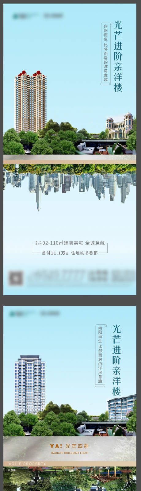 源文件下载【地产园林系列】编号：35020005279446106