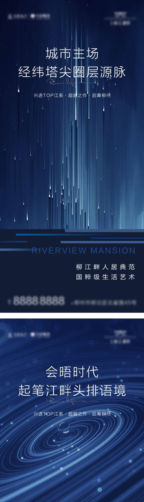 源文件下载【地产价值系列微信】编号：69620005112858995