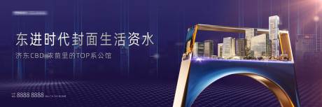源文件下载【城市主画面广告展板】编号：14240005180201139