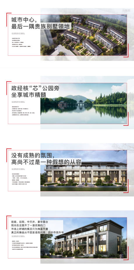 源文件下载【别墅价值点】编号：97360005049824538