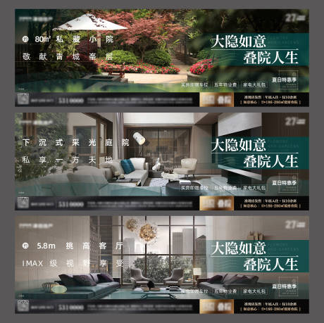 源文件下载【房地产价值点微信海报】编号：18960004988188171