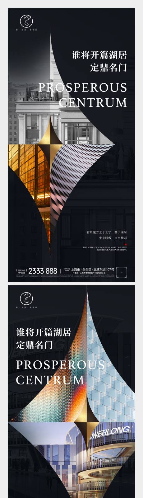 源文件下载【享设计】搜索编号：46760005095751413【价值点系列刷屏】