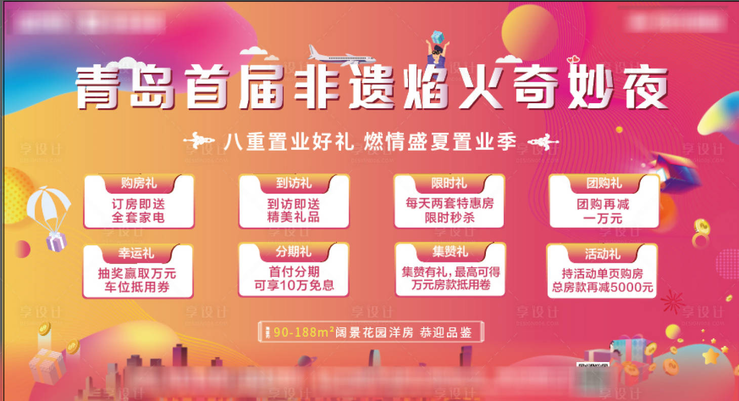 源文件下載【享設計】搜索編號：75080004939821900【活動桁架】