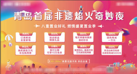 活动桁架