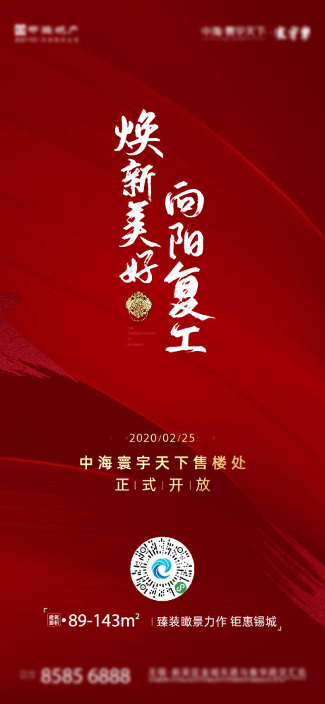 源文件下载【开工微信】编号：78230005084735417