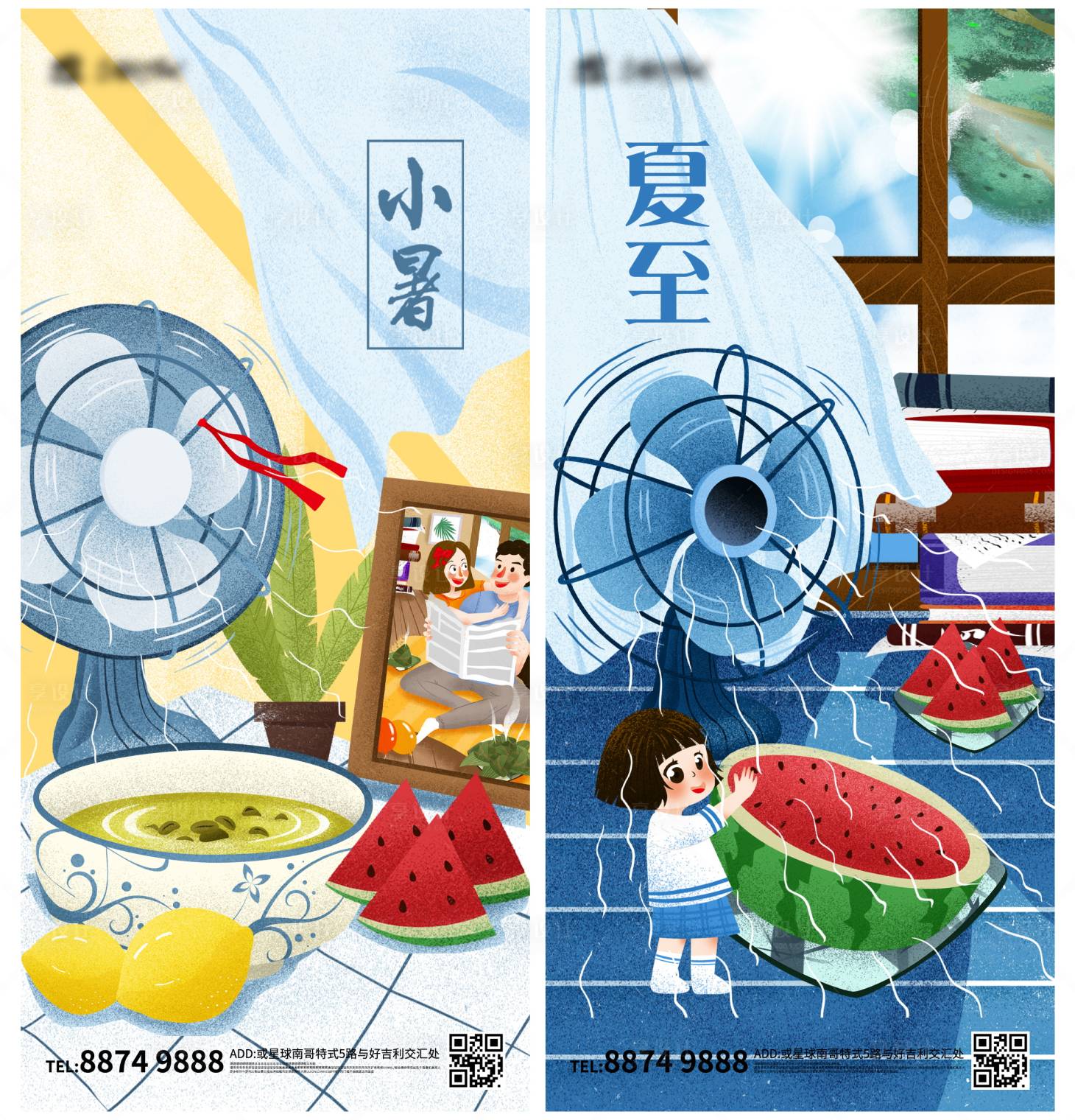 源文件下载【小暑、夏至节气海报】编号：39800005009571351
