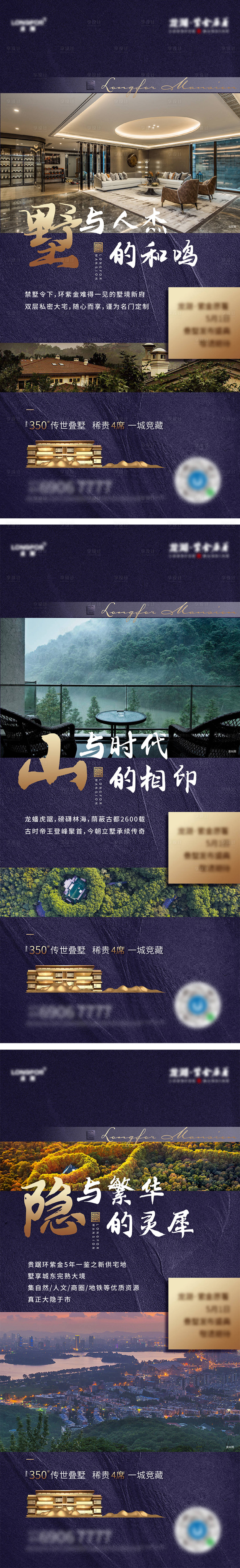 源文件下載【享設計】搜索編號：32450005351792101【別墅系列】