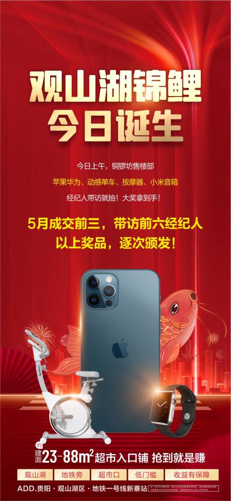 源文件下载【送苹果活动】编号：24910005030482989
