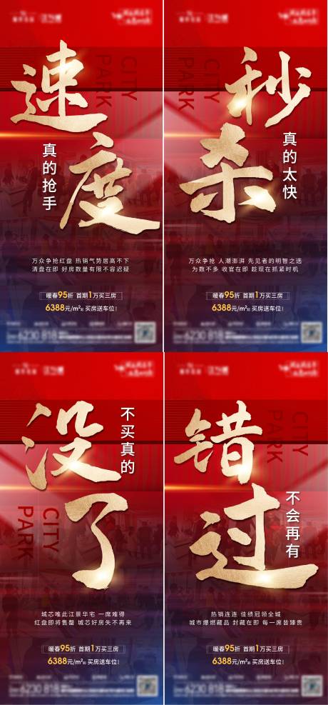 源文件下载【热销】编号：90310005365195881