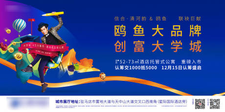 源文件下载【公寓商业地产】编号：43510004961429396