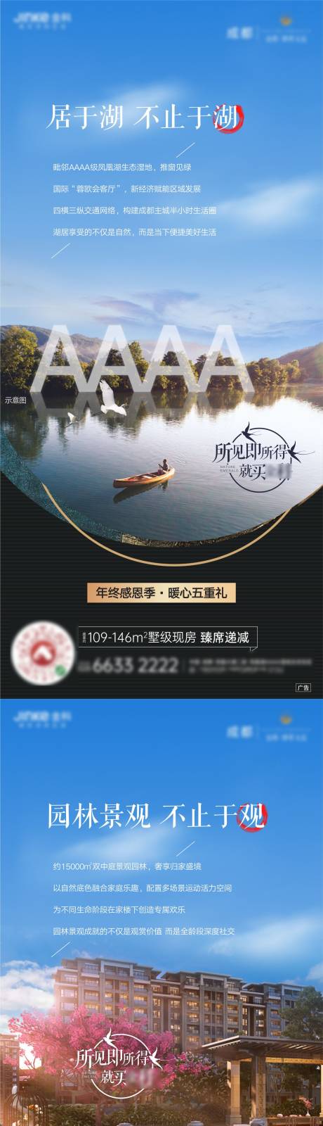 源文件下载【享设计】搜索编号：31080005319872419【价值点】