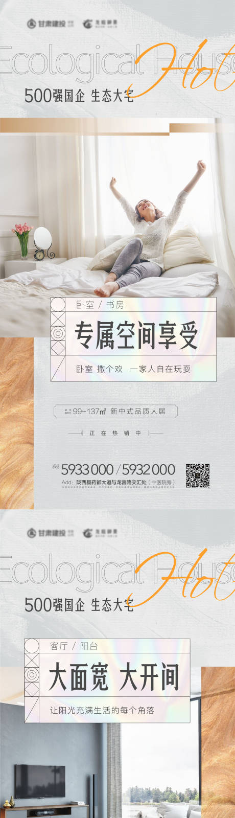 源文件下载【价值点海报】编号：20210609110104894