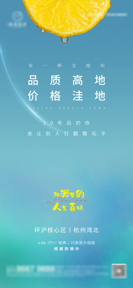 源文件下載【酸海報】編號：65920005121184956