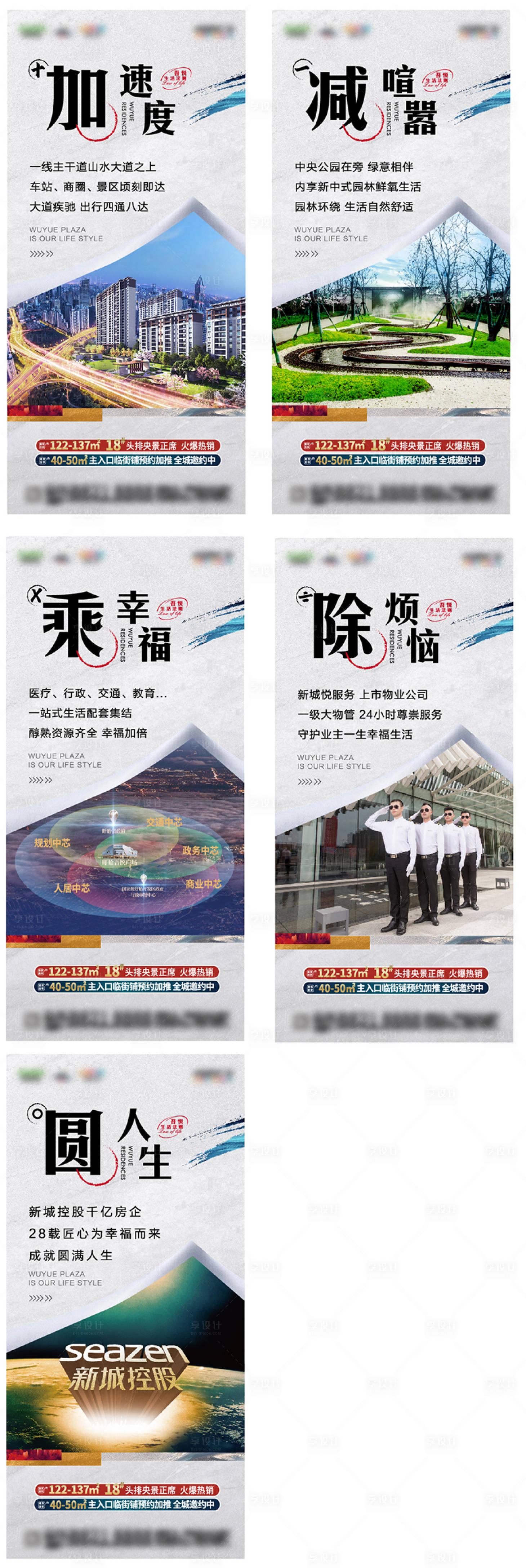源文件下载【配套系列稿】编号：16000004958241507