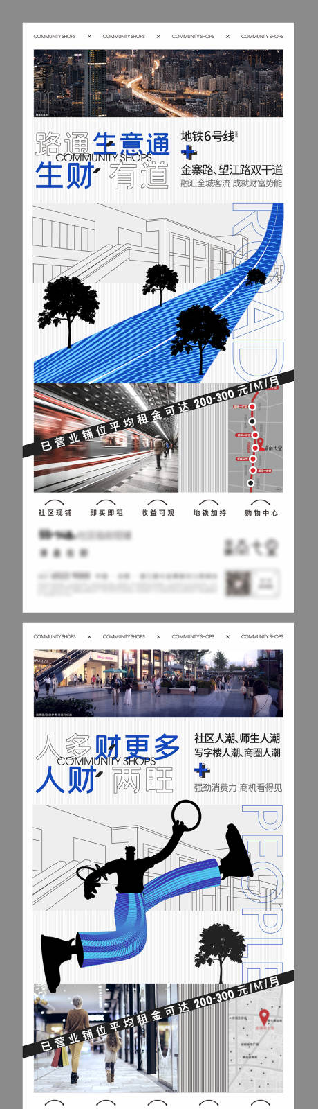 源文件下載【享設計】搜索編號：84240005144096534【商業系列價值點單圖】