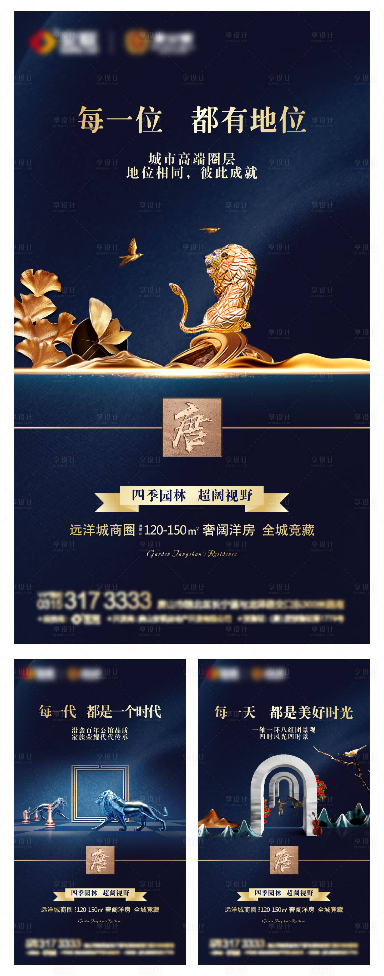 源文件下载【地产公馆系列稿】编号：23340004842033242