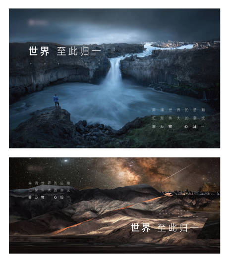 源文件下載【享設計】搜索編號：20870005103237133【提案戶外】